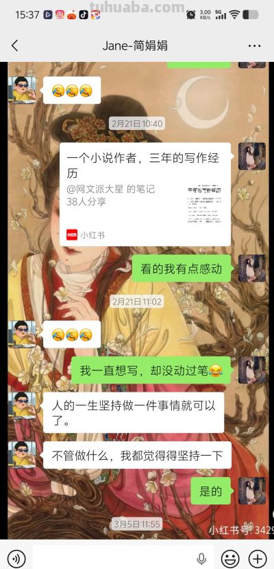 你不就在家带带孩子吗？什么都不用做，就是享福！ - 图画吧TUHUABA