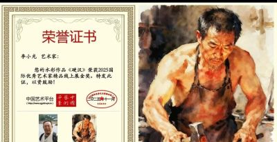 金奖水彩《硬汉》：李小光笔下的劳动者力量与时代温度 - 图画吧TUHUABA