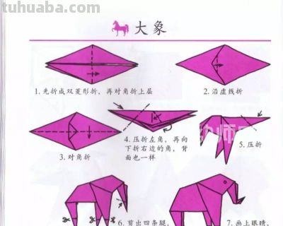 美工区 | 疯狂动物城角色居然还能DIY！ - 图画吧TUHUABA