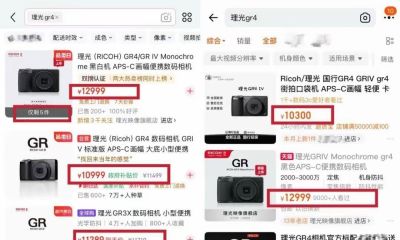 “电子茅台” 疯狂炒作!摄影器材泡沫狂欢:当情怀成为割韭菜镰刀 - 今日头条 “电子茅台” 疯狂炒作!摄影器材泡沫狂欢:当情怀成为割韭菜镰刀 - 图画吧TUHUABA