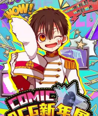 王者荣耀沉浸游戏剧场、国风次元沉浸式互动体验展……上海将又一波二次元活动来袭！ - 图画吧TUHUABA