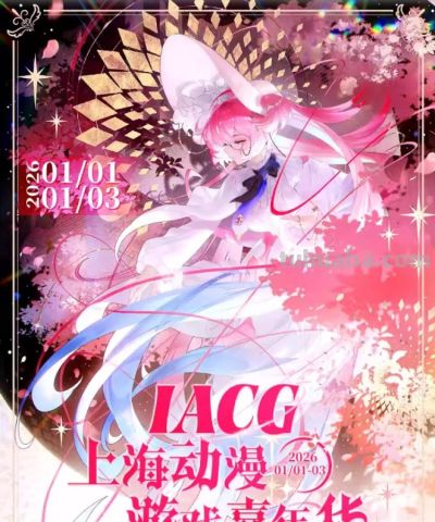 王者荣耀沉浸游戏剧场、国风次元沉浸式互动体验展……上海将又一波二次元活动来袭！ - 图画吧TUHUABA