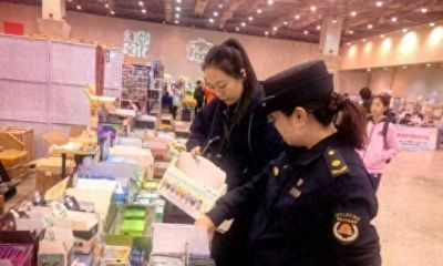 青岛市崂山区综合行政执法局全程护航“青岛动漫节DC36.5幻梦动漫游戏嘉年华” - 今日头条