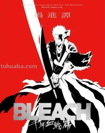 《死神》千年血战篇最终季2026年开播 完全虚化的一护 - 今日头条