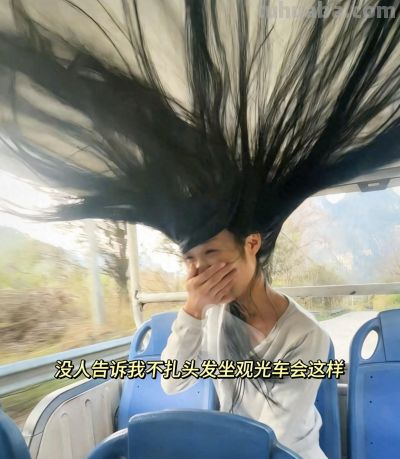 姐，你这是在cos哪位？？？#头发 #搞笑 #cos - 今日头条