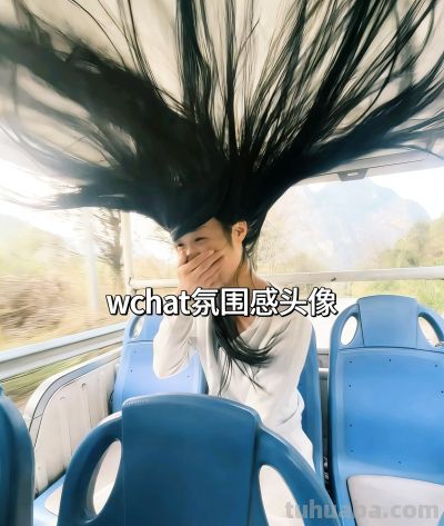 姐，你这是在cos哪位？？？#头发 #搞笑 #cos - 图画吧TUHUABA