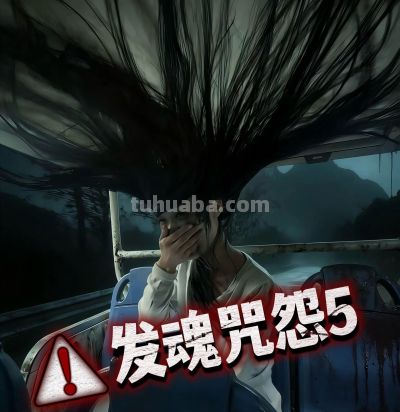 姐，你这是在cos哪位？？？#头发 #搞笑 #cos - 图画吧TUHUABA