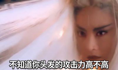 姐，你这是在cos哪位？？？#头发 #搞笑 #cos - 图画吧TUHUABA