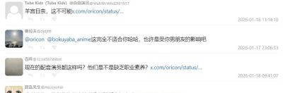 日本声优只因染了个头发就被骂惨？染回黑发后人气竟然又回来了 - 图画吧TUHUABA