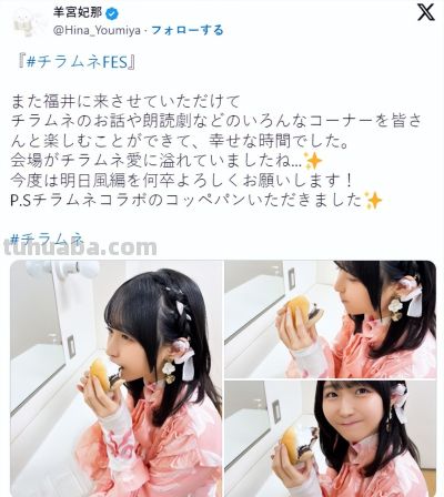 日本声优只因染了个头发就被骂惨？染回黑发后人气竟然又回来了 - 图画吧TUHUABA