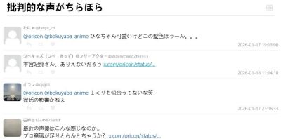 日本声优只因染了个头发就被骂惨？染回黑发后人气竟然又回来了 - 图画吧TUHUABA