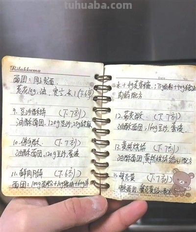 太阳没起我先起，一身面点好手艺 - 图画吧TUHUABA