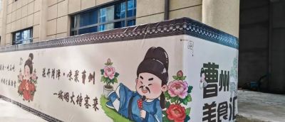 曹州美食汇&吃在尧舜｜倒计时3天，牡丹盛开 静待君来 - 图画吧TUHUABA