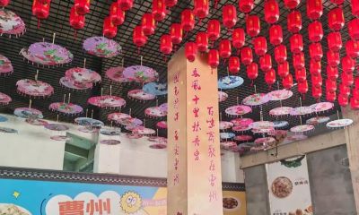 曹州美食汇&吃在尧舜｜倒计时3天，牡丹盛开 静待君来 - 图画吧TUHUABA