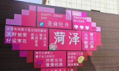 曹州美食汇&吃在尧舜｜倒计时3天，牡丹盛开 静待君来 - 图画吧TUHUABA