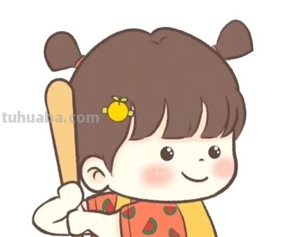 可爱呆萌卡通漫画头像 - 图画吧TUHUABA