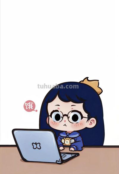 可爱呆萌卡通漫画头像 - 图画吧TUHUABA