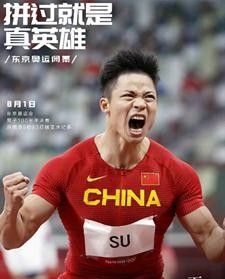 单臂画出完满人生的女孩：残奥冠军让我找回自己 - 图画吧TUHUABA