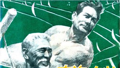 年代连环画｜广东民兵革命斗争故事｜05夜海夺粮｜时代记忆 - 今日头条