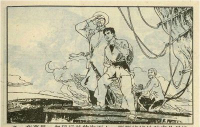 年代连环画｜广东民兵革命斗争故事｜05夜海夺粮｜时代记忆 - 图画吧TUHUABA