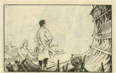 年代连环画｜广东民兵革命斗争故事｜05夜海夺粮｜时代记忆 - 图画吧TUHUABA