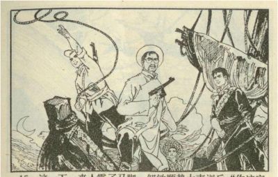 年代连环画｜广东民兵革命斗争故事｜05夜海夺粮｜时代记忆 - 图画吧TUHUABA