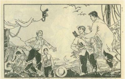 年代连环画｜广东民兵革命斗争故事｜05夜海夺粮｜时代记忆 - 图画吧TUHUABA