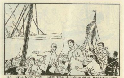 年代连环画｜广东民兵革命斗争故事｜05夜海夺粮｜时代记忆 - 图画吧TUHUABA