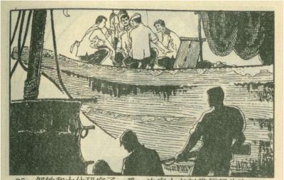 年代连环画｜广东民兵革命斗争故事｜05夜海夺粮｜时代记忆 - 图画吧TUHUABA