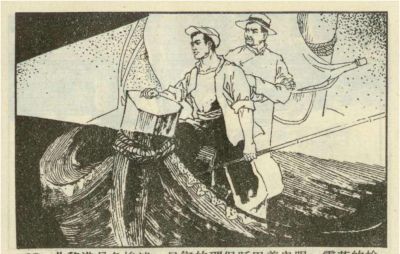 年代连环画｜广东民兵革命斗争故事｜05夜海夺粮｜时代记忆 - 图画吧TUHUABA