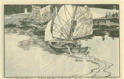 年代连环画｜广东民兵革命斗争故事｜05夜海夺粮｜时代记忆 - 图画吧TUHUABA