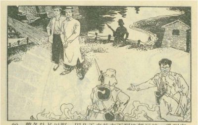 年代连环画｜广东民兵革命斗争故事｜05夜海夺粮｜时代记忆 - 图画吧TUHUABA