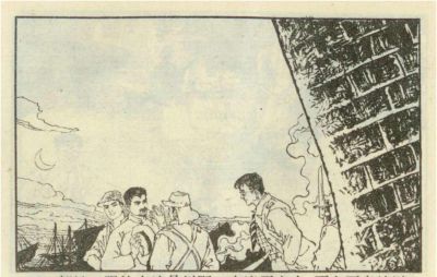 年代连环画｜广东民兵革命斗争故事｜05夜海夺粮｜时代记忆 - 图画吧TUHUABA