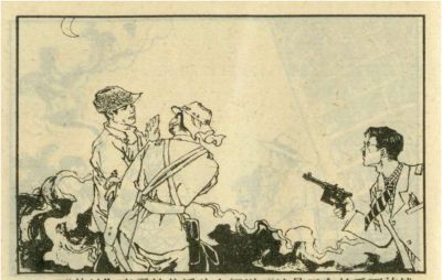 年代连环画｜广东民兵革命斗争故事｜05夜海夺粮｜时代记忆 - 图画吧TUHUABA