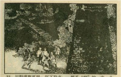 年代连环画｜广东民兵革命斗争故事｜05夜海夺粮｜时代记忆 - 图画吧TUHUABA