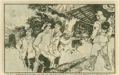 年代连环画｜广东民兵革命斗争故事｜05夜海夺粮｜时代记忆 - 图画吧TUHUABA