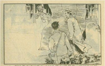 年代连环画｜广东民兵革命斗争故事｜05夜海夺粮｜时代记忆 - 图画吧TUHUABA