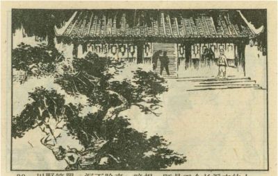 年代连环画｜广东民兵革命斗争故事｜05夜海夺粮｜时代记忆 - 图画吧TUHUABA