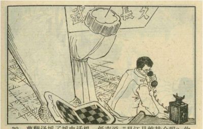 年代连环画｜广东民兵革命斗争故事｜05夜海夺粮｜时代记忆 - 图画吧TUHUABA