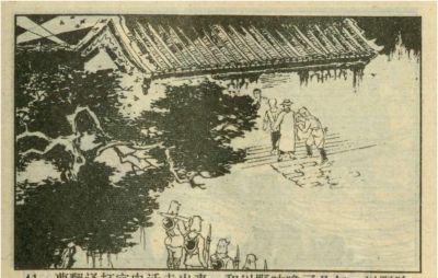 年代连环画｜广东民兵革命斗争故事｜05夜海夺粮｜时代记忆 - 图画吧TUHUABA