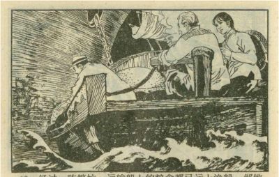 年代连环画｜广东民兵革命斗争故事｜05夜海夺粮｜时代记忆 - 图画吧TUHUABA