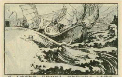 年代连环画｜广东民兵革命斗争故事｜05夜海夺粮｜时代记忆 - 图画吧TUHUABA