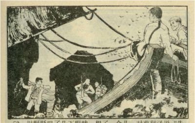 年代连环画｜广东民兵革命斗争故事｜05夜海夺粮｜时代记忆 - 图画吧TUHUABA