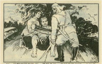 年代连环画｜广东民兵革命斗争故事｜05夜海夺粮｜时代记忆 - 图画吧TUHUABA