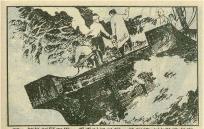 年代连环画｜广东民兵革命斗争故事｜05夜海夺粮｜时代记忆 - 图画吧TUHUABA