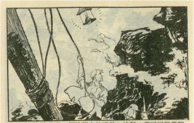 年代连环画｜广东民兵革命斗争故事｜05夜海夺粮｜时代记忆 - 图画吧TUHUABA