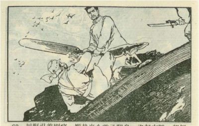 年代连环画｜广东民兵革命斗争故事｜05夜海夺粮｜时代记忆 - 图画吧TUHUABA