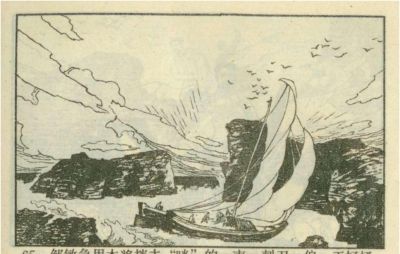 年代连环画｜广东民兵革命斗争故事｜05夜海夺粮｜时代记忆 - 图画吧TUHUABA