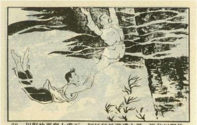 年代连环画｜广东民兵革命斗争故事｜05夜海夺粮｜时代记忆 - 图画吧TUHUABA