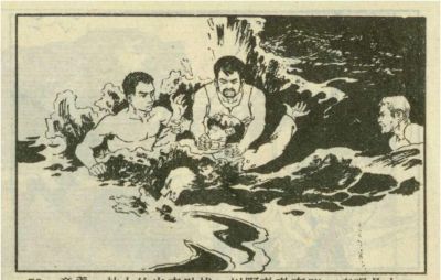 年代连环画｜广东民兵革命斗争故事｜05夜海夺粮｜时代记忆 - 图画吧TUHUABA